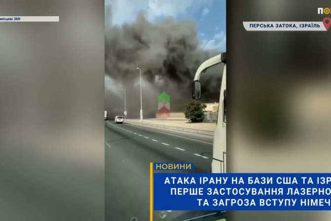 Погляд — новини Київщини онлайн - a1350b9e-47e1-4c8b-90cc-844bb38b9743 - зображення